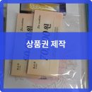 제본공작소오송점 네이버블로그