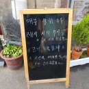 강동로7-6 이미지