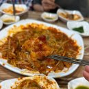 당진아구동태탕찜 이미지