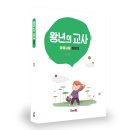 허준마을작은도서관 이미지