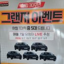 타이어뱅크 신탄진점 이미지