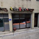 가오김밥