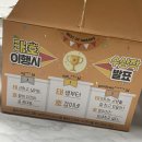 60계녹양 | 60계 치킨에서 6초 치킨 먹은 후기 내돈내산