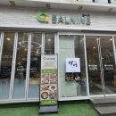 수입쇠고기전문점 | 대전 시청역 초밥 연어 전문점 샐나인에서 싱싱한 샐러드 다양한 초밥 맛본 후기