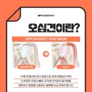 연신내정형외과의원 이미지