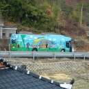 달구지마을 이미지
