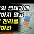 신의실천 네이버블로그