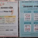 주엽골프존 이미지