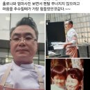 엥? 흑백요리사 안유성 명장?? 셰프 뭐임?? 어이없다ㅋㅋㅋㅋㅋㅋㅋㅋㅋ 이미지