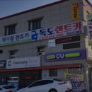 교2동-4 | 강원도 강릉 렌트카 렌트 추천 독도렌트카강릉지점 친절한 서비스와 깨끗한 차량