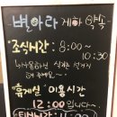 아라 게스트하우스 이미지