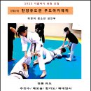 유도아카데미 이미지