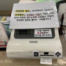 개금 미래연합소아청소년과 (새벽 접수 방법)