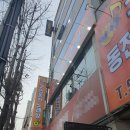 정문코인노래연습장 이미지