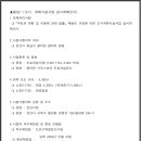 시도11호선 이미지