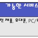 LG전자 정읍서비스센터 이미지