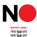 어번앤러스틱