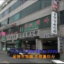 버스정류장 06-202 이미지