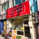 참외전로 이미지