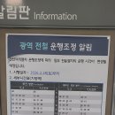 기장군청 맞은편 이미지