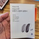 다비치히어링 보청기 등촌역점 | 다비치히어링 등촌역점 후기, 아버님께 딱 맞는 보청기를 찾았어요!