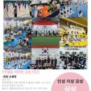 익산삼성어린이집 이미지