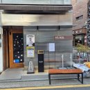 흑백요리사 장호준셰프 신사 오뎅바 모던오뎅 주말 방문 후기(메뉴/후기)