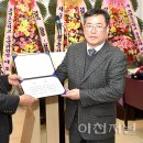 호법초교 주간이천저널신문사