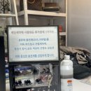 대한세탁나라 이미지