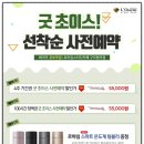르하임스터디카페구미형곡점