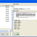 워드프로세서 2급 실기 이미지