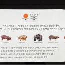 호은농장 이미지