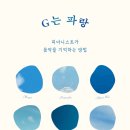 파랑피아노