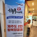 신룽푸마라탕계양점 네이버블로그
