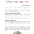 주산&암산(고학년) 이미지