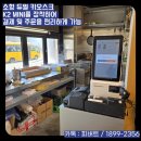 피버트 이미지