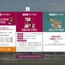 동원메디 이미지