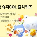 영하슈퍼 이미지