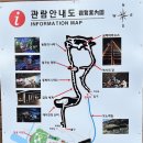 화동초등학교 출구 앞 | 금과 대자연의만남 테마동굴 두 아이와 함께 방문한 후기 (ft.코스 총정리, 관람길이 1.8km, 모노레일있음)