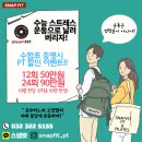 신중동역4번출구 이미지