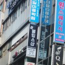 블링스 왁싱