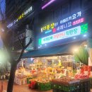 야채오빠과일언니