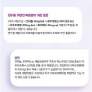 무엇이든 물어보세요 '편두통' ＜1＞ 이미지