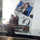 성진카 | 해피성진데이, 박성찐이야 생일카페 등록 후기 생카 좋은 외출이었다 카페엣지