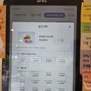 씨유광주선운점 | [선운지구 디저트 추천] 요아정 광주선운점 후기 (요아정 시그니처 내돈내산 후기)