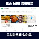 엣찌랑붕어빵 네이버블로그