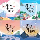 제이투컴퍼니