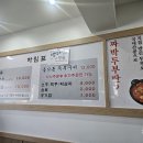 속초가마솥손두부 | [속초맛집] 가마솥손두부 짜박두부 추천_내돈내산