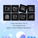 선두문고 이미지