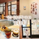 남중동-33 이미지